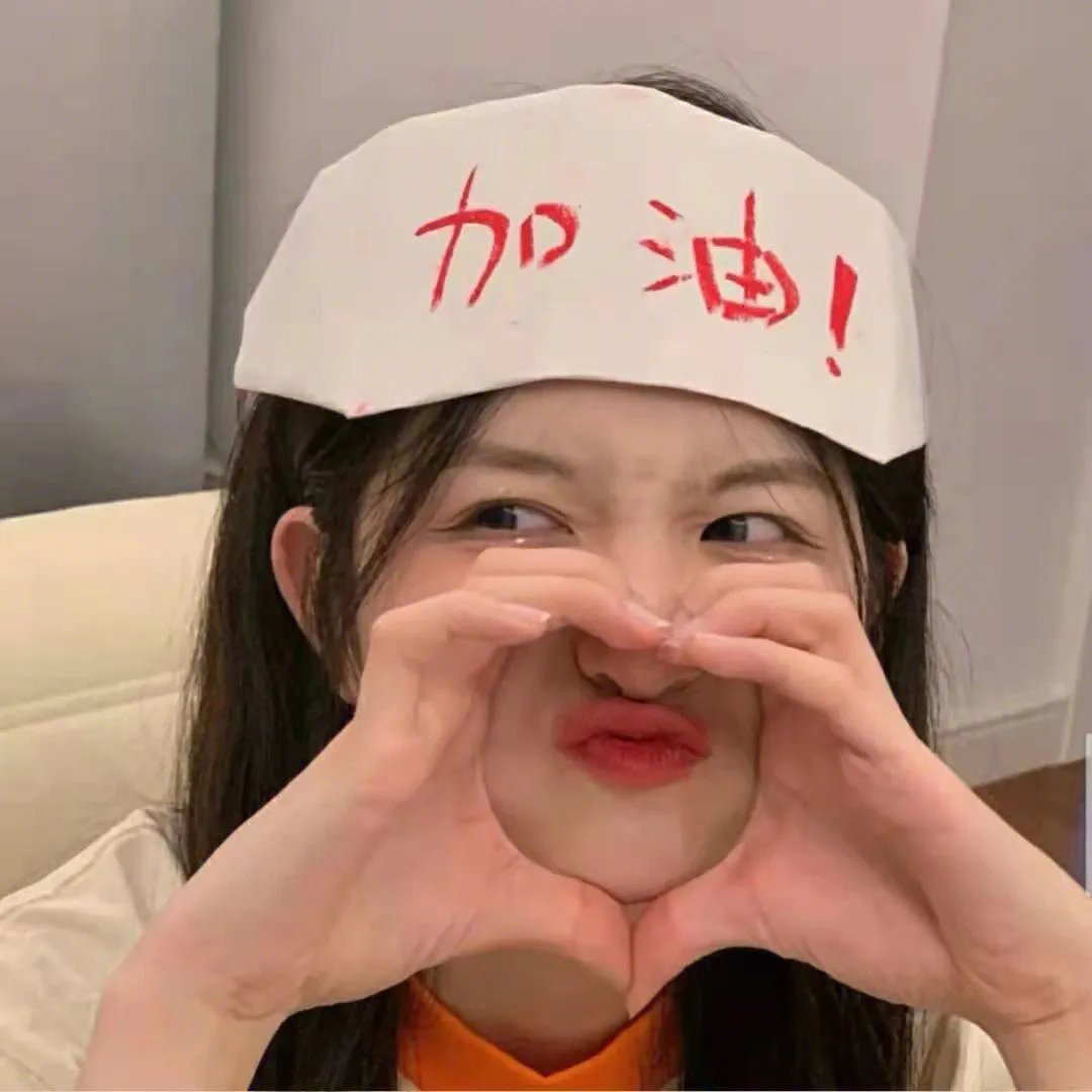 进阶的主母